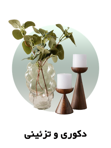 حمام و سرویس بهداشتی