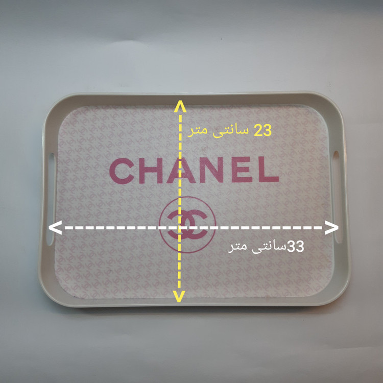 سینی ملامین سان ورلد مدل مستطیل مدل CHANEL