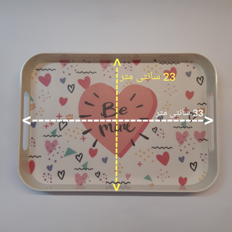 سینی ملامین سان ورلد مدل مستطیل طرح Be mine