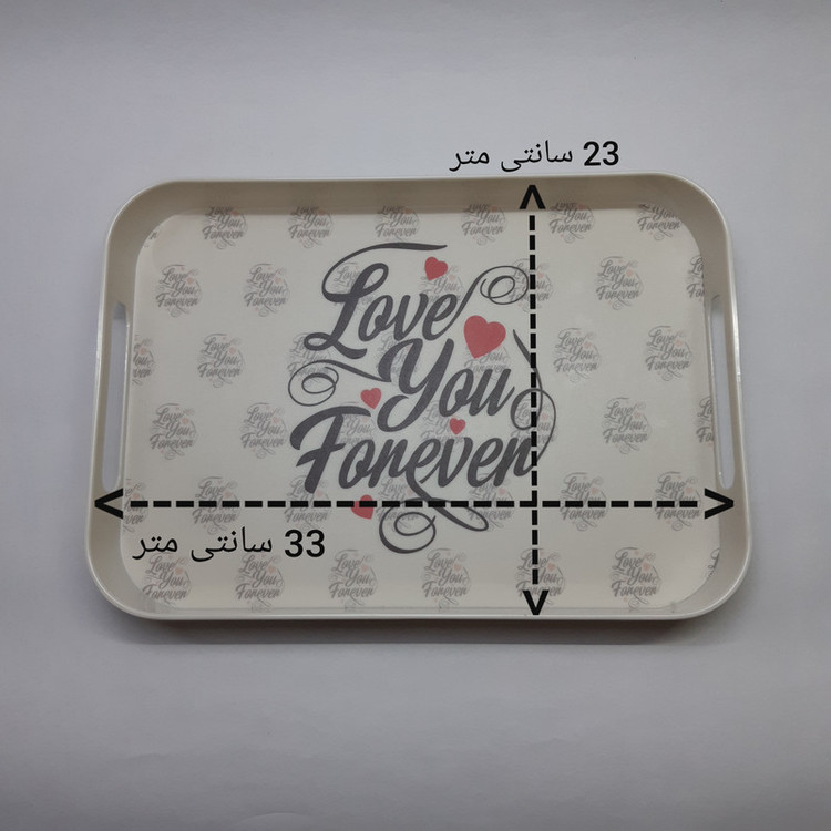 سینی ملامین سان ورلد مدل مستطیل طرح Love you
