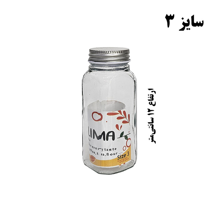 جا ادویه شیشه ای لیما مدل چارگوش طرح مکارتی