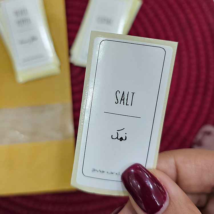 برچسب ادویه مدل مکارتی طرح تکست کد 02 بسته 40 عددی